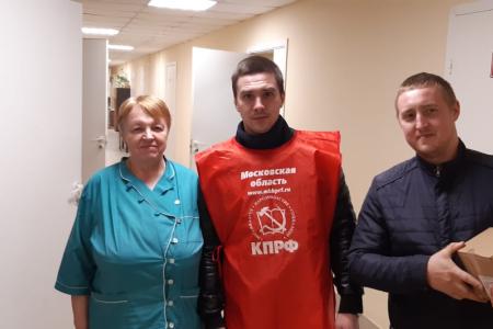 Московская область. Коммунисты снова помогли медучреждениям