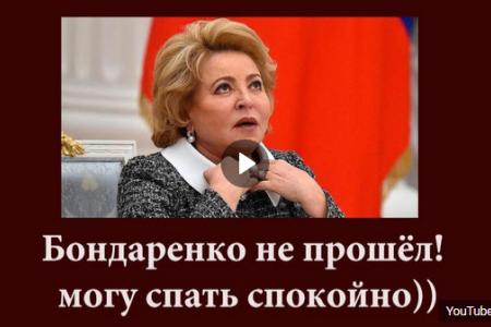 Депутат КПРФ из Саратова Николай Бондаренко: «У меня безупречная репутация!»