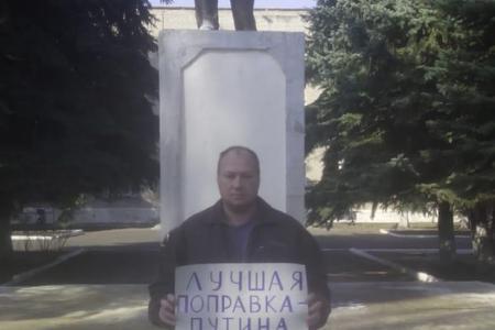 Тамбовская область. Умётские коммунисты вышли на одиночные пикеты