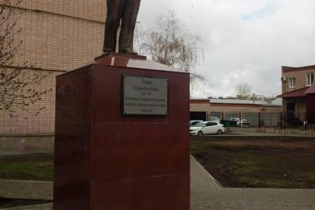День рождения Ленина в Оренбургской области