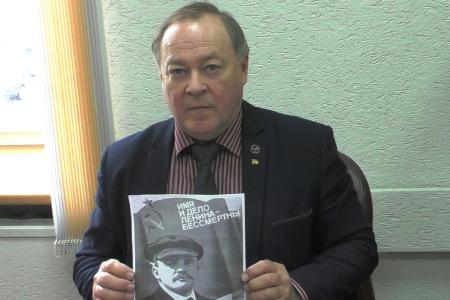 Онлайн флешмоб #Ленин_сердце_партии продолжается в Самарской области