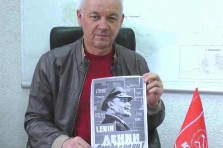 Самарская область. Онлайн флешмоб #Ленин_сердце_партии