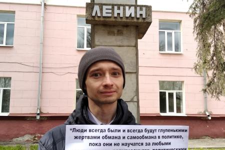 В Саратове запущен флешмоб к 150-летию В.И. Ленина
