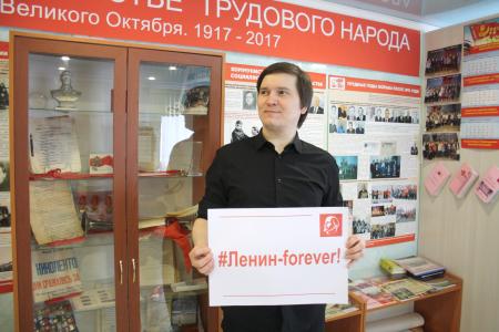 Ненецкий АО. Флешмоб в преддверии 150–ой годовщины со дня рождения Ленина