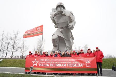 Наша Великая Победа. Первый этап. Дорога Памяти