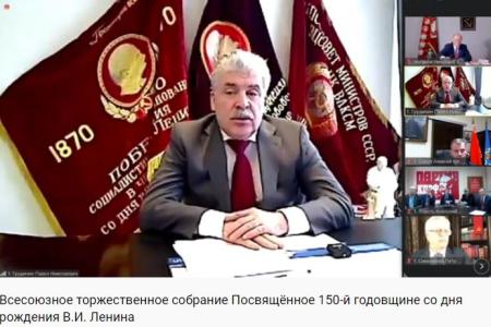 Сергей Обухов про первое всероссийское интернет-собрание КПРФ