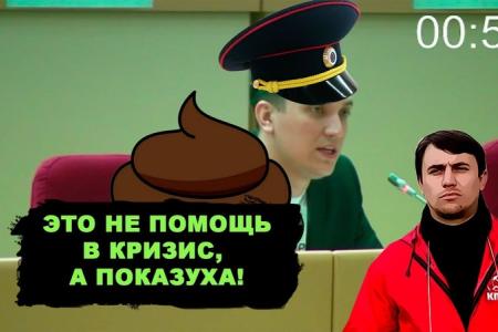 КПРФ и «коронавирусная повестка»: рейтинг вовлеченности региональных отделений партии  за 1-20 апреля 2020 года