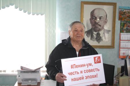 Ненецкий АО. Флешмоб в преддверии 150–ой годовщины со дня рождения Ленина