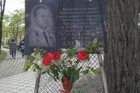 Краснодарский край. Коммунисты и беспартийные патриоты в условиях карантина отметили День советской космонавтики