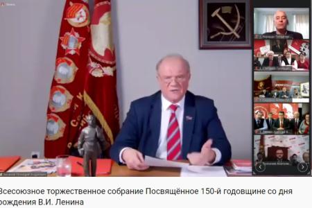 Сергей Обухов про первое всероссийское интернет-собрание КПРФ