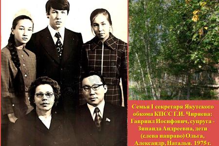 Коммунисты Якутии возложили живые цветы к памятнику государственному и политическому деятелю Гавриилу Чиряеву