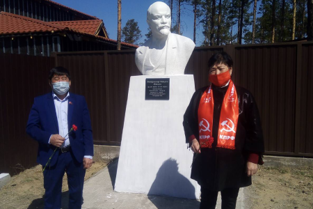Бурятские коммунисты  отметили  юбилей  В.И. Ленина