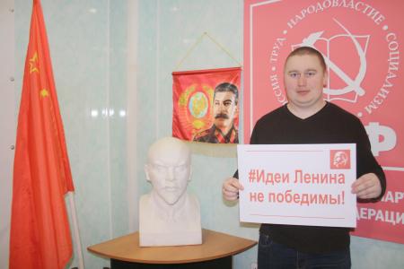 Ненецкий АО. Флешмоб в преддверии 150–ой годовщины со дня рождения Ленина