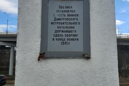 Московская область. Дмитровские коммунисты помогают нуждающимся людям и восстанавливают памятники ко Дню Победы