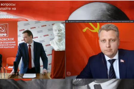 В Свердловской области прошла онлайн-конференция «Ленин и Сталин: отражение в зеркале современности»