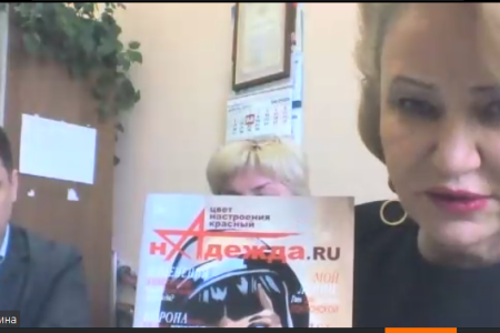 Лидер ВЖС-Надежда России Н.А. Останина провела online-конференцию с руководителями региональных отделений движения