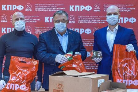 Подмосковные коммунисты: Наш общий долг - быть рядом с теми, кому тяжелее всех!