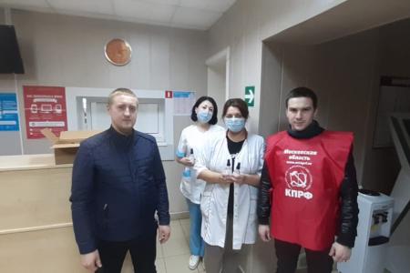 Московская область. Коммунисты снова помогли медучреждениям