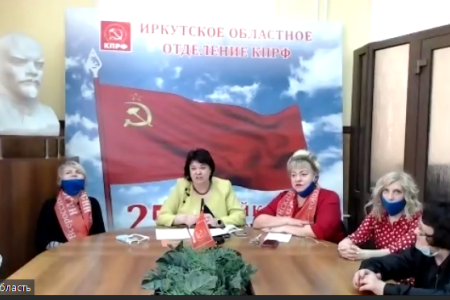 Активисты женского движения «Надежда России» провели свою видеоконференцию