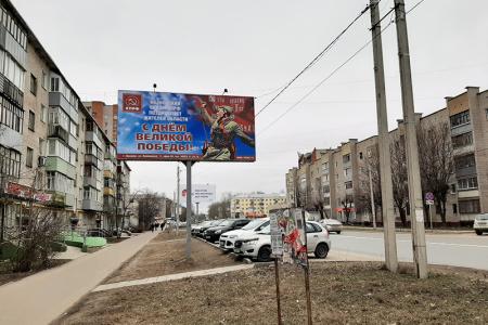 Коммунисты Ивановской области готовятся к 75-летию Победы