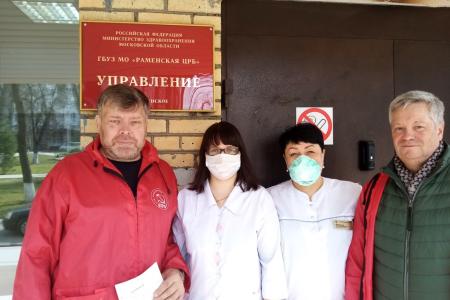 Московская область. Раменский ГК КПРФ не бросает в беде!
