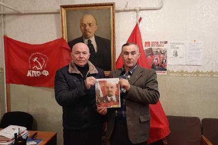 Коммунисты Самарской области развернули в режиме онлайн флешмоб в честь 150-летия со дня рождения В.И. Ленина