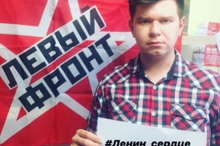 Самарская область. Онлайн флешмоб #Ленин_сердце_партии
