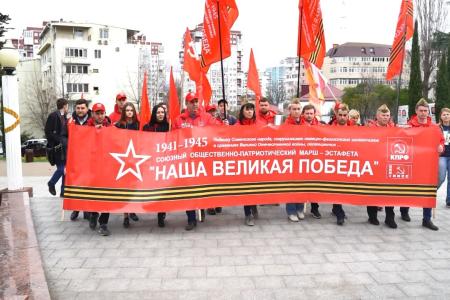 Наша Великая Победа. Первый этап. Дорога Памяти