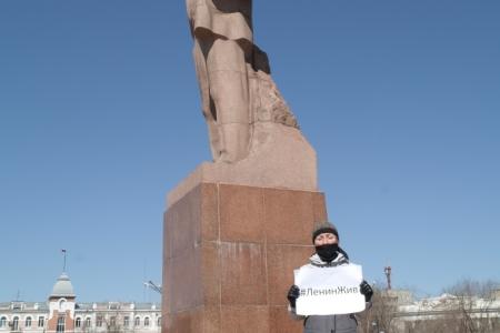 Забайкальские коммунисты отметили 150-летие В.И. Ленина