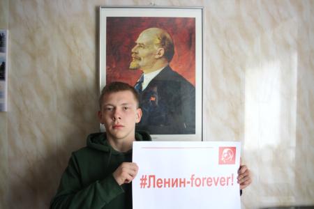 Ненецкий АО. Флешмоб в преддверии 150–ой годовщины со дня рождения Ленина