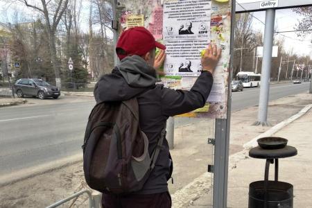 Саратовские комсомольцы провели серию агитационных рейдов, приуроченных к 150-летию В.И. Ленина