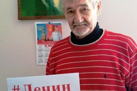 Курганские коммунисты проводят акцию памяти вождя мирового пролетариата