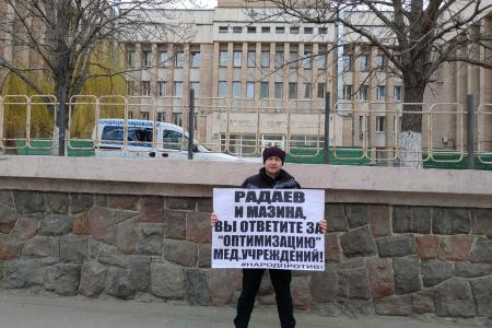 Саратов. Марафон одиночных пикетов КПРФ