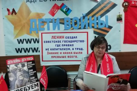 Московская область. Подмосковные коммунисты отметили 150-летие В.И. Ленина во всём регионе
