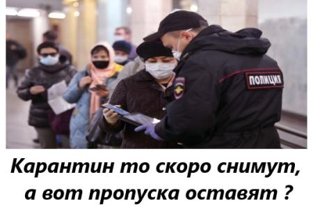 Сергей Обухов про информационные войны и борьбу за контроль над «коронавирусной повесткой»