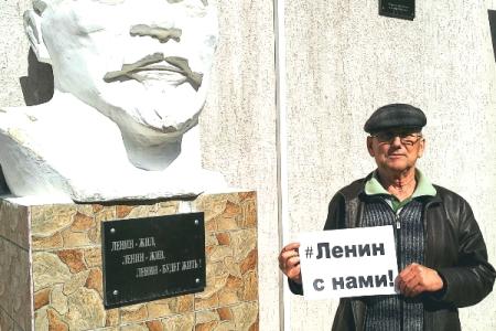 Курганские коммунисты проводят акцию памяти вождя мирового пролетариата