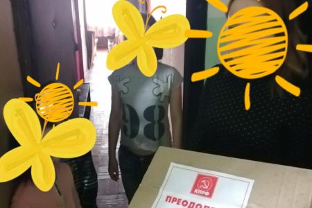 Московская область. Клинские коммунисты помогают пожилым
