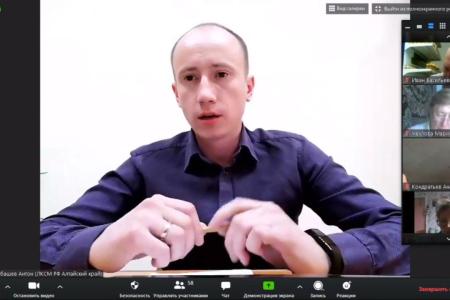 Пленум Алтайского крайкома КПРФ прошел в онлайн режиме