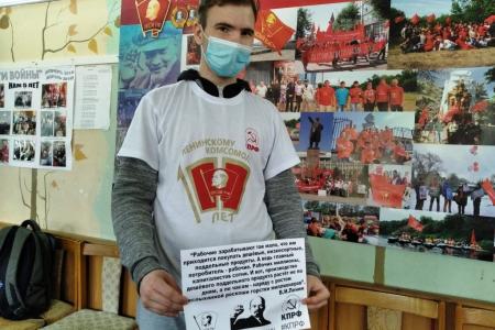 В Саратове запущен флешмоб к 150-летию В.И. Ленина