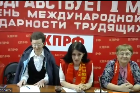 Активисты женского движения «Надежда России» провели свою видеоконференцию