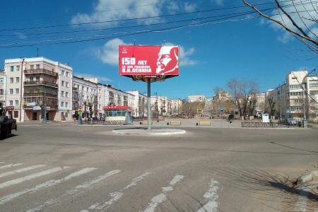Бурятские коммунисты  отметили  юбилей  В.И. Ленина