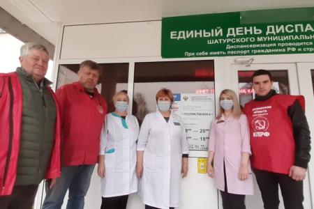 Московская область. Коммунисты снова помогли медучреждениям