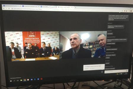 На Среднем Урале прошел первый онлайн-Пленум КПРФ