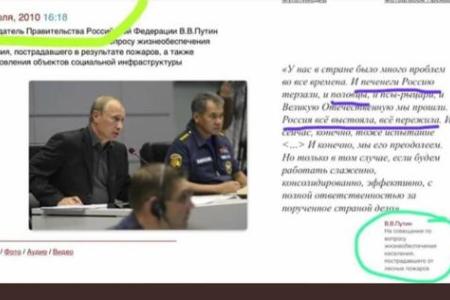 Сергей Обухов про «метания» российского руководства и межклановые войны в эпоху сокращения «кормовой базы» для «элитки»