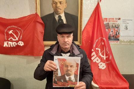 Коммунисты Самарской области развернули в режиме онлайн флешмоб в честь 150-летия со дня рождения В.И. Ленина