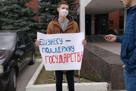 Саратов. Марафон одиночных пикетов КПРФ