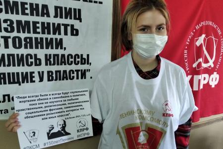 В Саратове запущен флешмоб к 150-летию В.И. Ленина