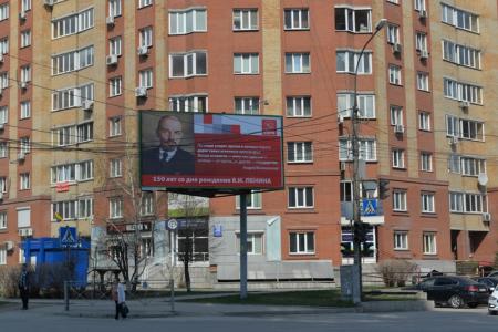 Новосибирск украсили баннерами к 150-летию В.И. Ленина