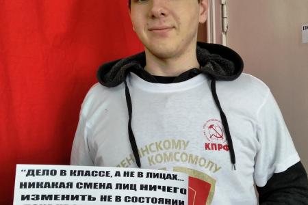 В Саратове запущен флешмоб к 150-летию В.И. Ленина
