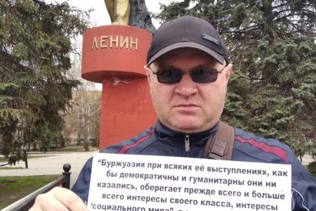 В Саратове запущен флешмоб к 150-летию В.И. Ленина